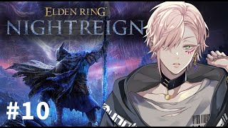 【ELDEN RING NIGHTREIGN】リブラと遊ぶソロorフルパかなにか【律可/ホロスターズ 】※ネタばれ注意