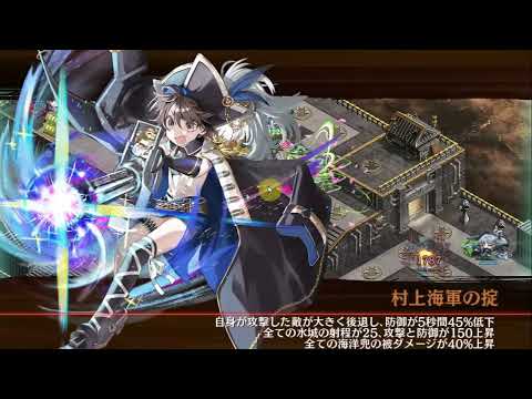 【城プロRE】天魔大乱 EX-5-2