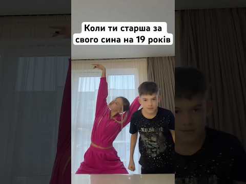 Мама і син #love #мамаблог #син