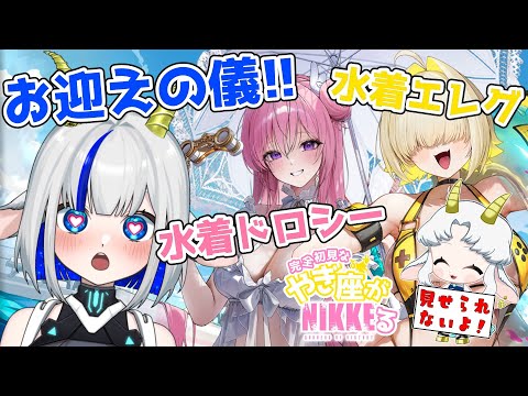 thumbnail_a-k8F0Dh8_U