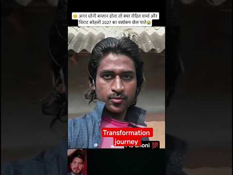 Ms dhoni age transformation journey #msdhoni #rohitsharma #viratkohli #cricket #odiworldcup