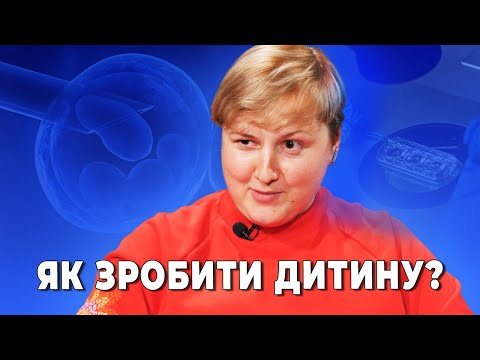 ОЛЬГА МАЛЮТА: стать дитини, колір очей, відсутність хвороб. Що може ембріолог? | ФАХІВЦІ