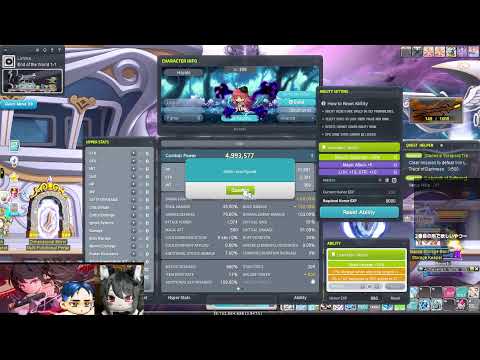 【MapleStoryGMS】5回目のハヤト育成開始