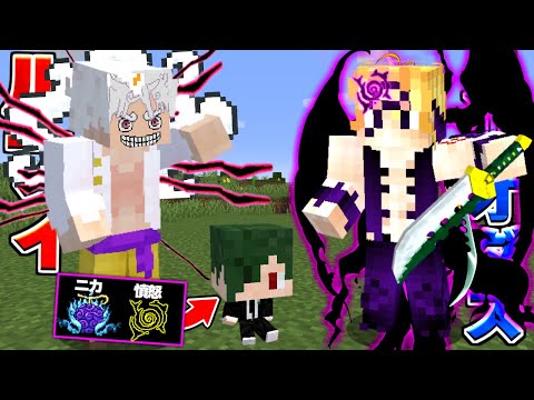 最強の主人公に育てられた子供が強すぎる　【マイクラ】【マインクラフト】