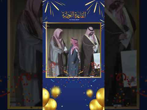 طالبنا المتميز أحمد صدقة خطيب يحصد المركز الثالث في جائزة الناشئة لحفظ القرآن الكريم 🎉🥉📖