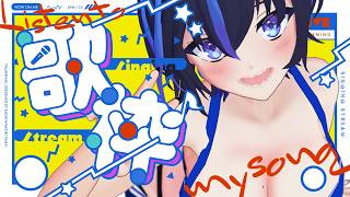 【歌枠 / 初見歓迎♡】【お知らせあり】おひさしぶり歌枠！夏の終わりにいろんな曲歌っちゃう🐙Singing Stream💙【VTuber/か