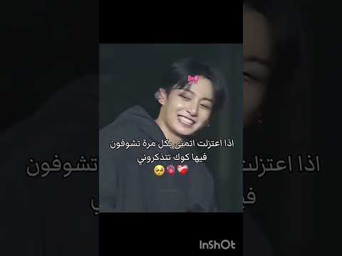 😭🌷#bts