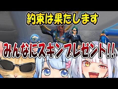 【フォートナイト】3日たったので約束のスキンをプレゼントしたんじゃけ～　【バーボン】