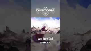 Dystopia - ONE OK ROCK (cover) | ZONA 🐳