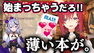 アンジュ「尊様とサウナに行ったら始まっちゃうだろ!!」【にじさんじ切り抜き/アンジュ・カトリーナ/竜胆尊】