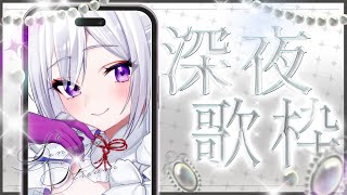 【#歌枠】深夜に聴きたい縦型歌枠🌙✨夜更かしさん集合♪【#shorts / #MUS1CA  / #Vsinger】