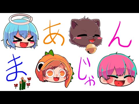 まあじゃあん