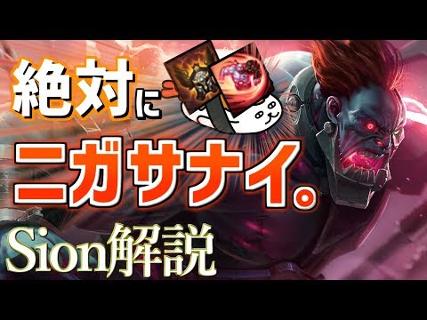 【サイオン vs クイーン】絶対に逃がさない！！最強のサイオン講座【DFM Evi解説】