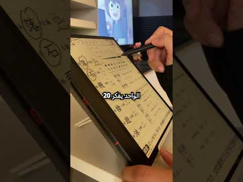 الرسم بجهاز الحبر الالكتروني ヾ(・ω・ｏ)