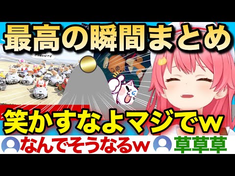 【神回】最もリプレイされたみこちの最高の瞬間まとめPart1【ホロライブ/さくらみこ/切り抜き】