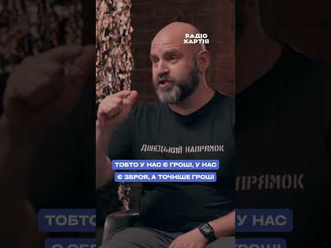 Павло Казарін: чому армії потрібні зміни прямо зараз?
