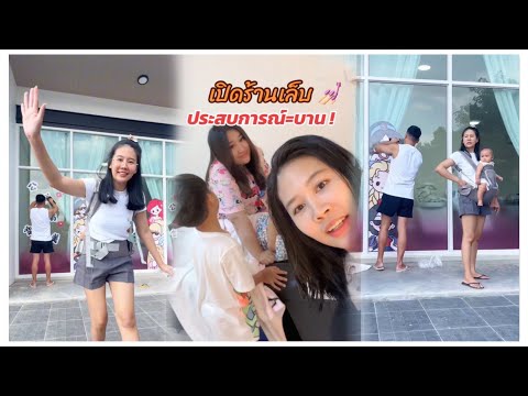 Reel:🇨🇳รีวิวร้านตัวเอง💅🏻|