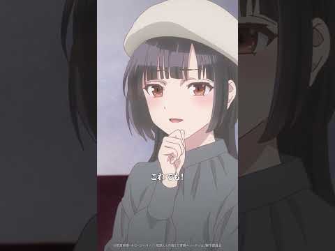 【公式】――陽花里の欠点――|『#灰原くんの強くて青春ニューゲーム』第2話より｜#灰原くん #shorts #アニメ #anime