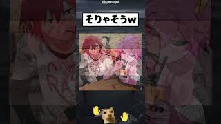 やめておけばよかった... #anime #shorts