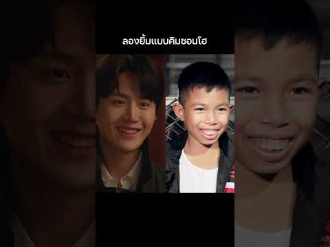 เหมือนไหมครับ 😎 #kimseonho #CanThisLoveBeTranslated IB : บางระมาด