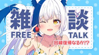 【回線復帰】やっと帰還⁉  知らぬ間に7月末になってるんですけど！？！？【 #雑談 /#蒼宮よづり #vtuber 】