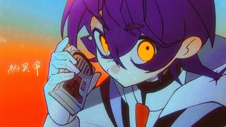 熱異常(Heat abnormal)  / いよわ covered by 瀬兎一也【歌ってみた/のりプロ所属】