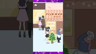 【家電カノジョ】 メリクリプレゼント🎁✨🎅🎄私が先❣️【Home Appliance Girlfriend】 #ゲーム #ゲーム実況 #sh