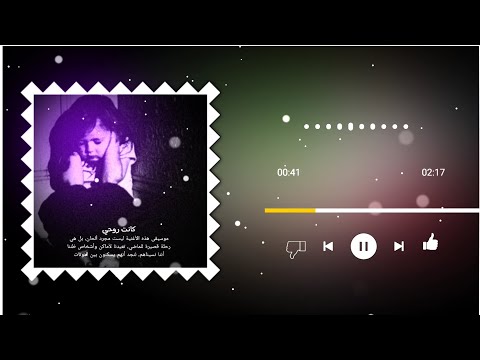 تحدى نفسك ألا تبكي.. أروع لحن (كانت روحي) استمع لن تندم 🎷💔