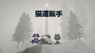 Easy Delivery Co. 簡単ねこあくまデリバリーさ【でびでび・でびる/にじさんじ】