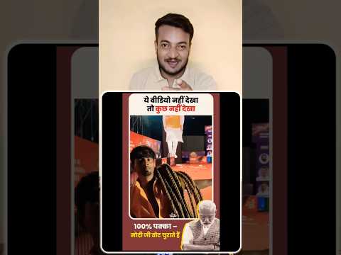 Agar Yeh Video Nahi Dekha To Kuch Nahi Dekha