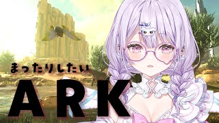 【ARK】操作教えて～まったり雑談しながらいろんなことをやってみたい 初心者実況 / MAHA5JPサーバー【夢入レゆ / #Vtuber 