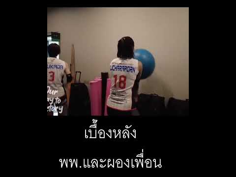 เพียวและผองเพื่อนNECเบื้องห