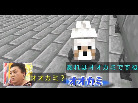 【初見プレイ】本家マインクラフトいまさら初めてプレイ！序章