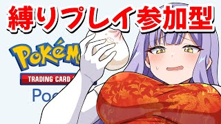【参加型/ポケポケ】参加者は「EX主軸デッキ」のみ使用可能！【イラストレーター】 #鳥乃カヲリ