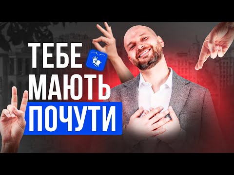 Перекладач жестової мови і комунікація | МАКСИМ ОЛІЙНИК