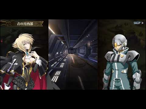 ランモバ　テックセッター！運命の再会　ストーリー　青き月に潜む陰謀