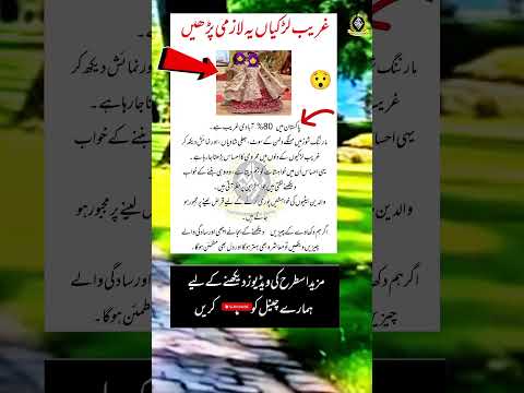 Dramo ki Reality ? 😯 | #shorts #qoutes #motivation #shortsfeed #of #good #great #words #people