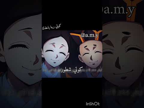 فكرتي #رينغوكو #نطالب_بطرد_الاوتاكو_لليابان #انمي #هيناتا #anime