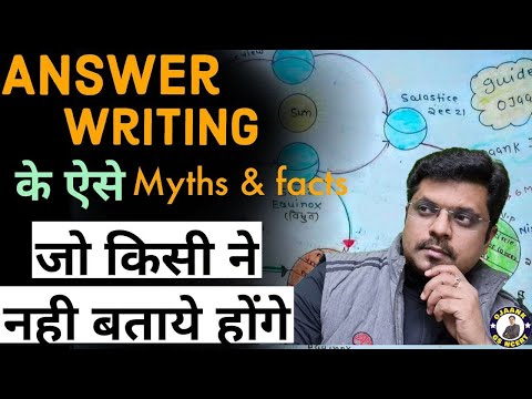 How to start daily answer writing for UPSC GS Paper | Answer Writing Strategy for #UPSC |#OJAANK SIR