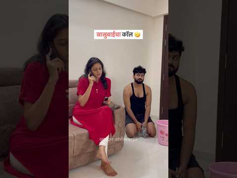 Sasubaincha Darara🤣 Part - 6 #navrabaykocomedy #sasusuncomedy #sasusunjoke