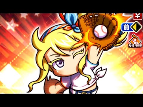 パワプロアプリ　エイル・オーウェンイベント集。