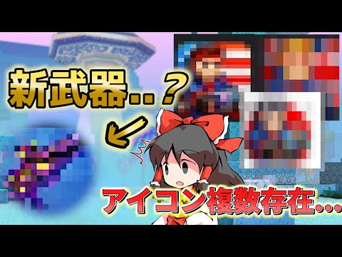 ゆっくりdora3的最新影片 日本youtube排名