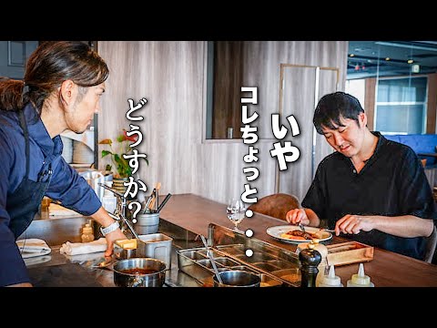 日本橋の名店シェフが店に来たので、得意料理を出したら予想外の展開になりました。