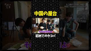 動画サムネイル