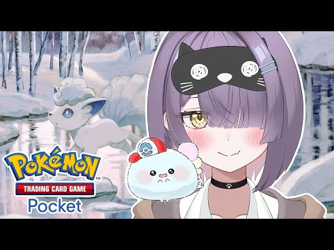【ポケポケ】新パック「イーブイガーデン」発表来たね！異次元クライシスのカードを使って対戦！【ほたっぺ/VTuber】（2025/6/20）