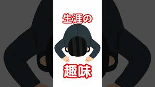 【#Shorts #悠姫ちゃんへの一問一答  】持ってるマンガの数は？【#九条悠姫 #Vtuber 】