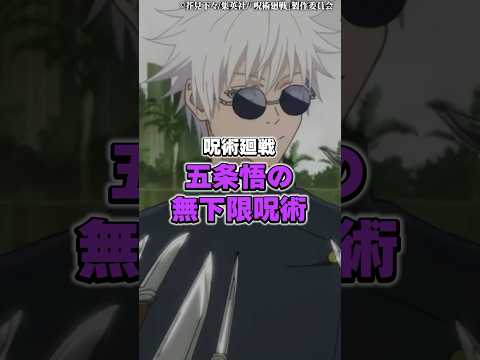 トレンド創作の動画サムネイル - 作中最強格だがパンピーが与えられてもマジで意味ない能力3位〜1位