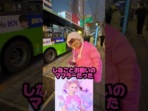 忘れ物女王あぃりDX🤣🩷