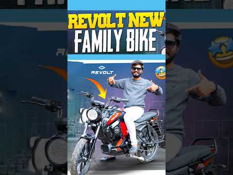 REVOLT NEW FAMILY BIKE😍 #revoltelectricbike #evbike #shorts