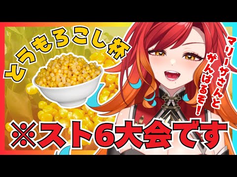 thumbnail_a1prSrBJnEE